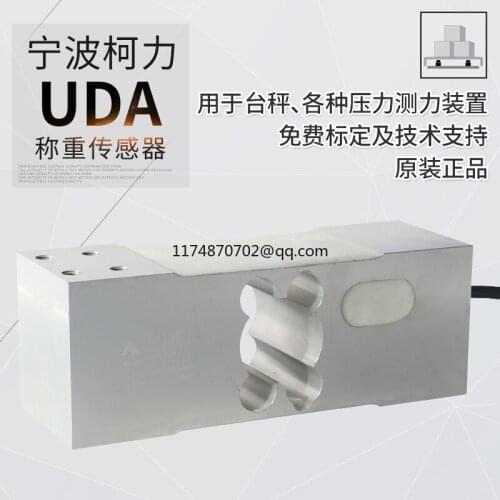 Keli UDA Weighing Sensor Load Cells Electronic Scale Sensor 50kg 100kg 150kg 200kg 300kg 500kg new and original