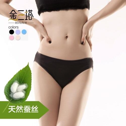 Mulberry silk womens silk antibiotic low-waist panties thin transparent sexy trigonometric panties