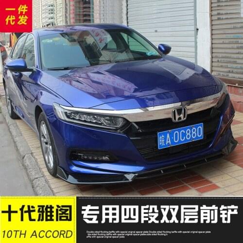 Applicable to Lip Small Surrounding 10 Shovel,and the Bumper of Honda 10 Accord Front