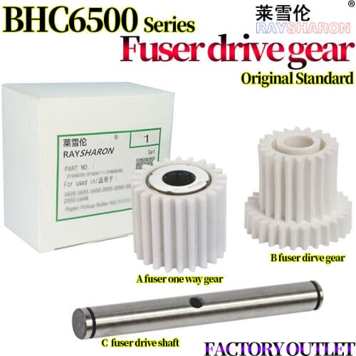 Fuser Drive Shaft,Fixing Drive Gear For Use in Konica Minolta BHC 6000 6500 6501 5500 5501 7000 A03U808600 A03U809311 A03U725800