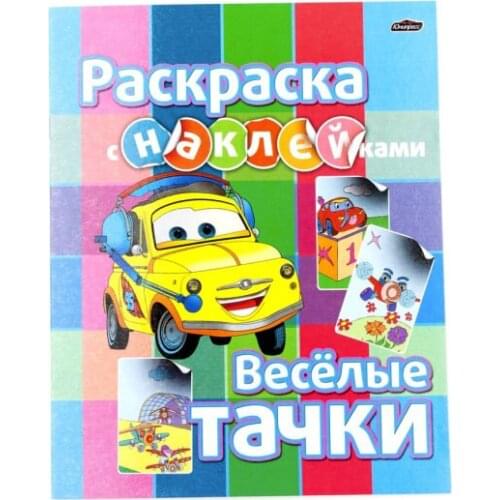 ЮниПресс Drawing Toys