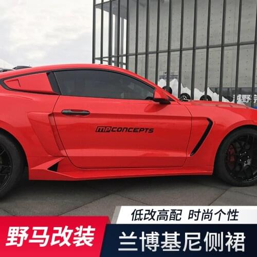 2021 Suitable For 15-20 Mustang Modified Body Lamborghini Side Skirt