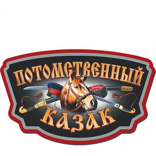 The Knight Stickers for Cars PVC Car Wrap Waterproof Window Decals for Automotive Exterior Accessories Special Forces Decoration