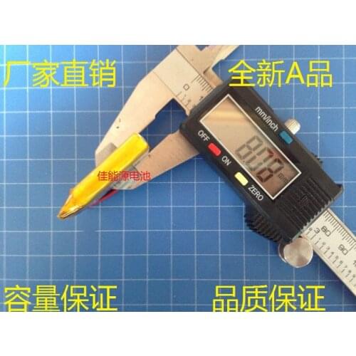 3.7V polymer lithium battery 802045082045 MP4 Bluetooth stereo headset 750MAH Rechargeable Li-ion Cell