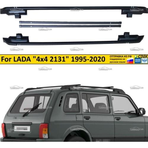 TuningMyCar Car Roof Racks