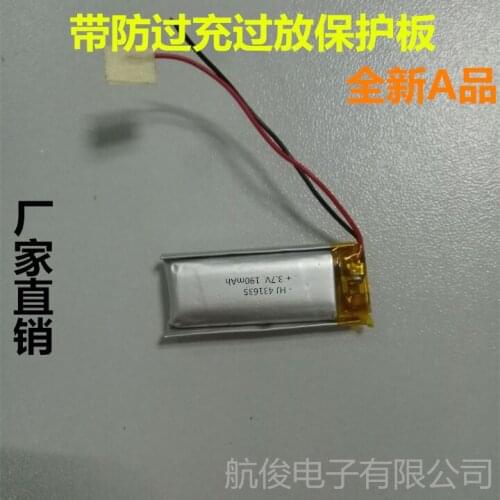 Traffic recorder battery 431635 3.7V polymer lithium battery MP3 micro camera Bluetooth