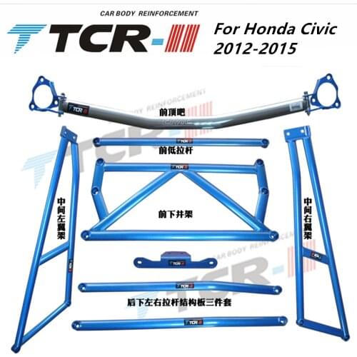 Bars for Honda Civic 2012-2015 Suspension System Strut Bar Car Accessories Alloy Stabilizer Bar Car Styling Tension Rod