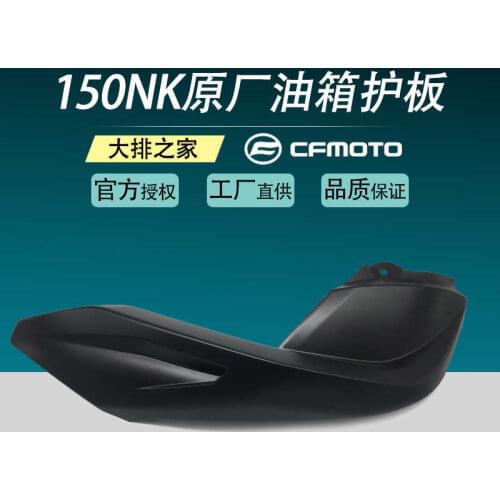 For Cfmoto Original 150nk Accessories Motorcycle Deflector Left and Right Side Tank Shell Guard