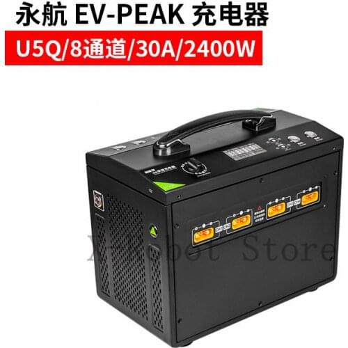 EV-PEAK U5Q 2400W 30A 8 Channels LiPo Industry Drone Smart fast profesional Charger for 12S 14S Battery charger-1pcs