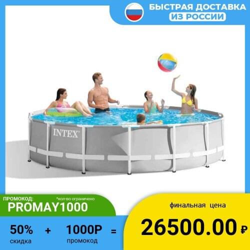 Bestway Pools INTEX