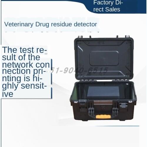 Veterinary Drug Residue Rapid Detector Animal Disease Detector