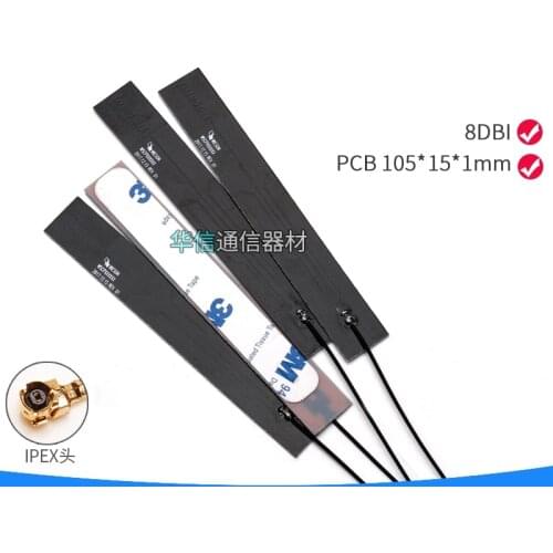 2PCS 2G 3G 4G GSM GPRS full frequency internal PCB patch antenna 8DBi high gain IPEX connector for EP06-E EP06-A SIM7600SA