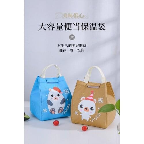 New thick aluminum foil lunch box bag cartoon waterproof Oxford cloth lunch bag portable lunch storage picnic bag insulation bag