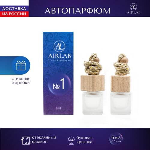 Ароматизаторы для автомобиля AIRLAB China At AliExpress