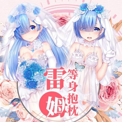 Anime Re:Life In A Different World From Zero: Ram Rem Kawaii Girl Dakimakura Hugging Body Pillow Case Pillow Cushion Cover CY