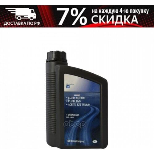 Запчасти для коробок автомат GENMOT China At AliExpress