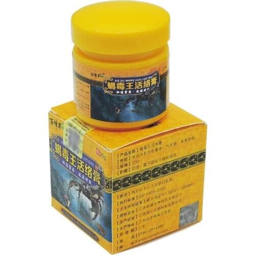 20g Hundred Peaks grass scorpion poison King activating cream E6T5