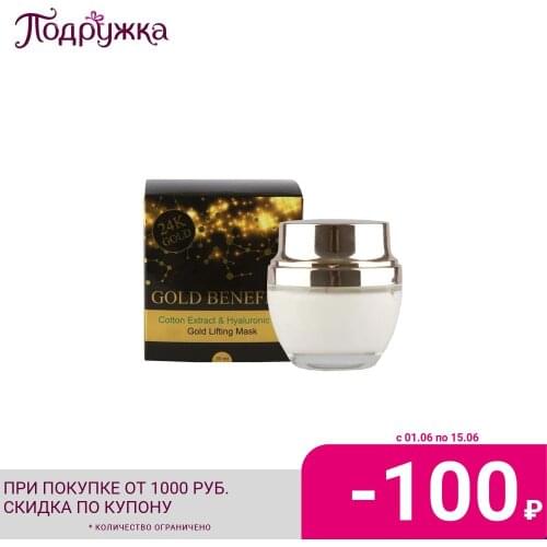 Гиалуроновые маски для лица Sea of spa China At AliExpress