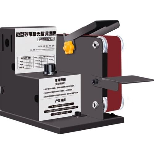 Multifunctional grinding machine, mini sandpaper machine, DIY polishing machine, sharpener, belt machine, sander