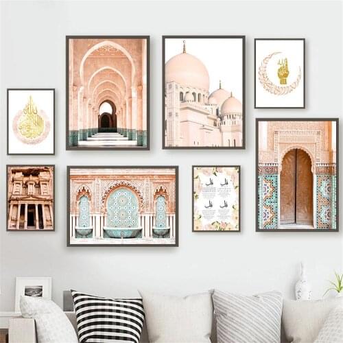Islamic Gold Arabic Quran Art Print Vintage Morocco Door Canvas Poster Mosque Building Wall Painting Pictures Living Room Decor