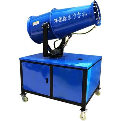 Dust removal fogging equipment,industrial environmental protection fog gun,agriculture sprayer,high range gun mist machine
