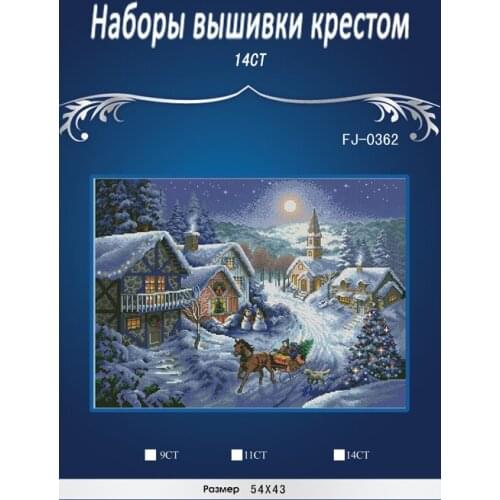 Top Quality Lovely Counted Cross Stitch Kit FJ-0362 Dim Villiage Scenery on Snow Similar dmc threads