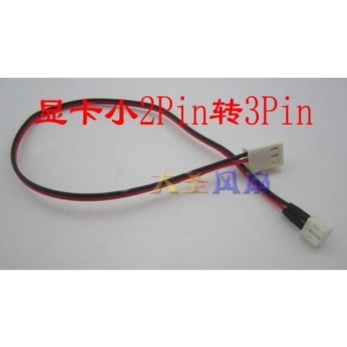 Graphics card small 2Pin to 3Pin fan adapter cable length 26cm