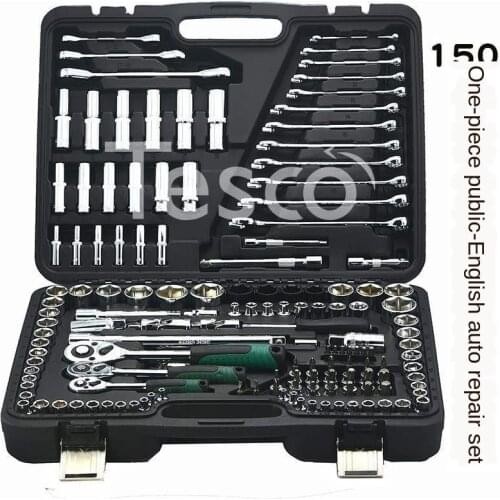 Auto repair tool set 121 piece set 150 piece sleeve batch ratchet wrench combination car repair special hardware set