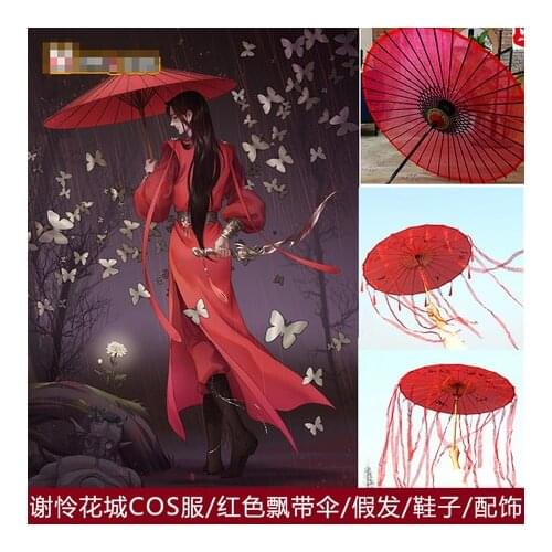 Anime Tian Guan Ci Fu Hua Cheng Fold Umbrella Big Red umbrella Men Women Parasol Travel Umbrella Cosplay Sunscreen Fashion Gifts