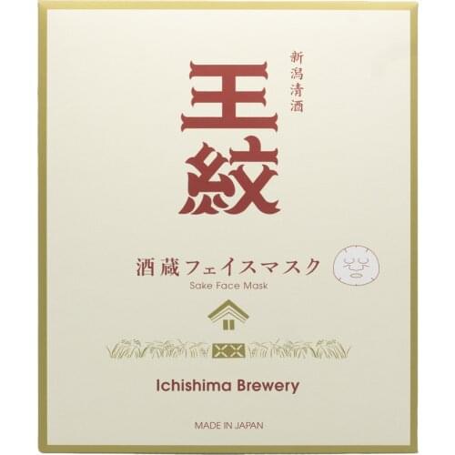 JFR Skin Care Products