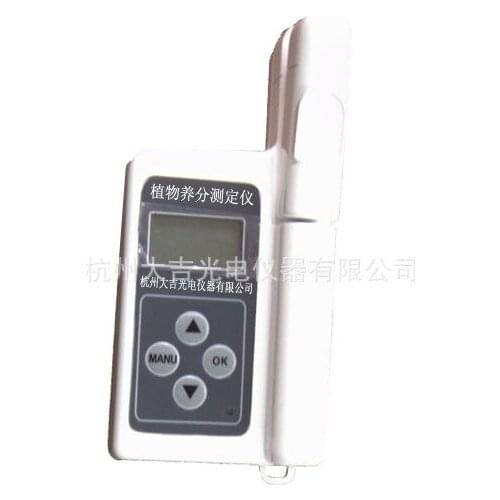 Plant nutrient tester TYS-3N TYS-4N plant nutrient quick tester