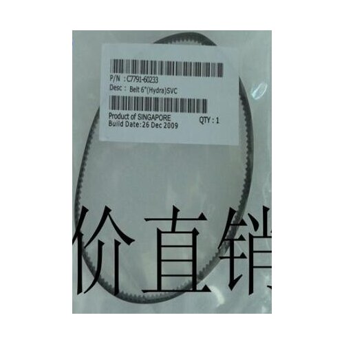 2pcs carriage feed paper Y-axis small belt for HP DJ 600 650C 200 220C 1502-0855 C7791-60233 6inch 270mm