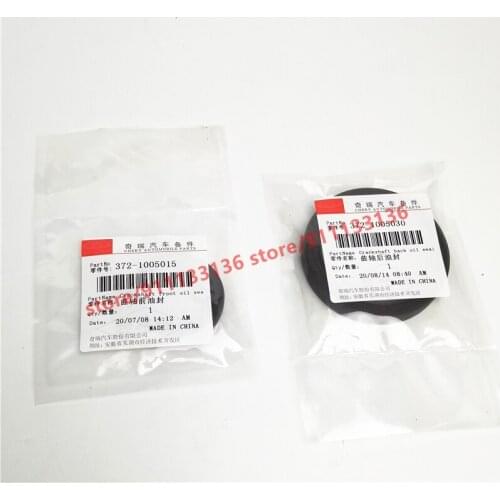 Engine Crankshaft Front/Rear Oil Seal For Chery QQ S11 A1 Kimo Face A113 QQ6 Jaggi M1 372/472 Engine 372-1005015/372-1005030