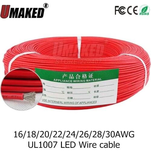 Wire cable UL1007, PVC insulated wire, 30/28/26/24/22/20/18/16 awg wire Electric cable LED cable DIY Connect extend wire cable
