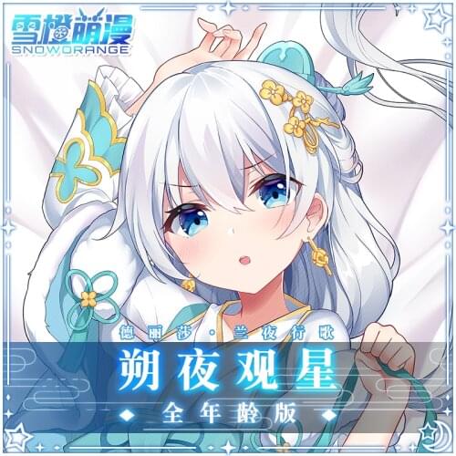 Anime Honkai Impact 3 Theresa Apocalypse Hugging Body Dakimakura Pillow Case Otaku Lolita Girl Pillow Cushion Cover Cosplay Gift