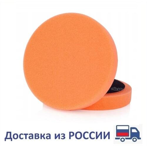 TAKARA Car Care Products