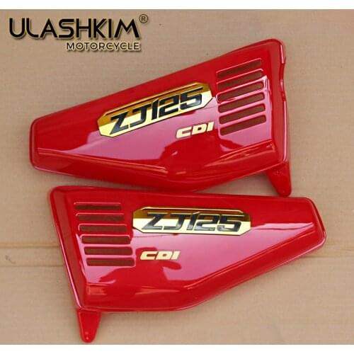 Motorcycle side cover CG125 Pearl River Side board Side cover Side cover ABS battery cover cover to send rubber pad