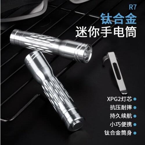 EDC Titanium Alloy Mini Flashlight Rechargeable Fishing Outdoor Waterproof Camping Lighting EDC Tools