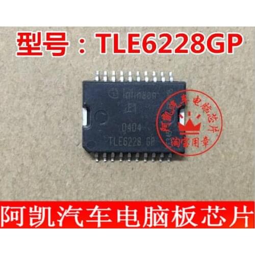 TLE6228GP car engine computer board chip patch iron at the end of 20 feet