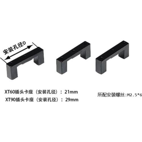 XT60 Deck XT90 fixed Bracket Base CNC Aluminum Alloy multi-axis four-axis Anti-vibration Aeroplane Drone Accessories