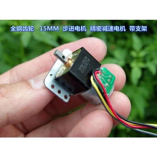 2pcs/lot All-metal Gear Two-phase Four-wire Precision Stepping Gear Motor High Torque Reduction Ratio 1:232.5