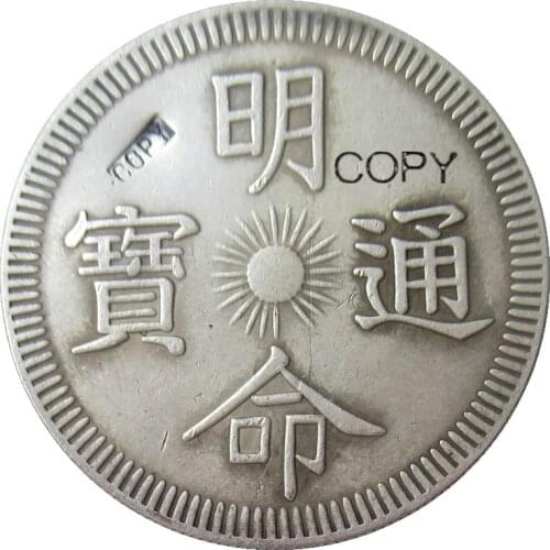VI(04)VIETNAM Minh Mang Silver Plated Coin Copy