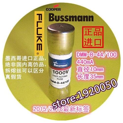 Fluke179189 million with a fuse tube DMM-44/100 DMM-B-44/100