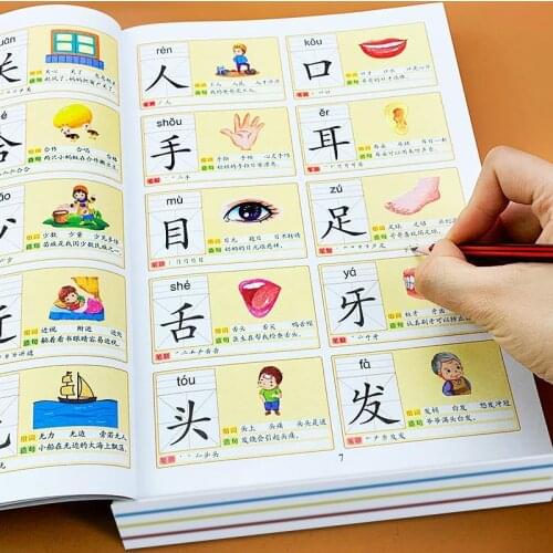 3000 word reading book Full set of literacy king baby 3-6 years old childrens book simple Chinese characters Libros