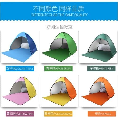 Beach Tent Pop Up Automatic Open Tent Family Ultralight Folding Tent Tourist Fish Camping Hiking Anti-UV Fully Sun Shade