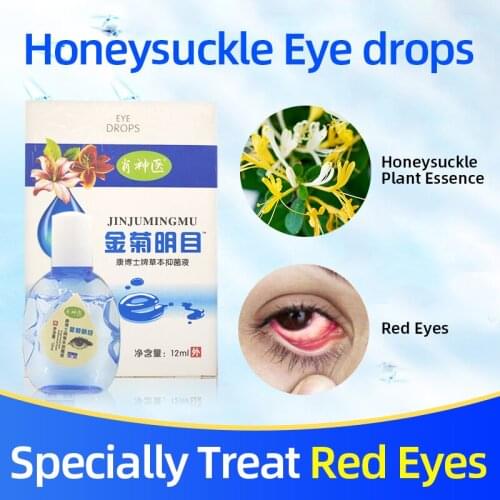 12ml Jinju Eyesight Herbal Eye Drops Relieves Dry Eyes Red Blood Medical Cleanning Eyes Liquid Detox Care Drops