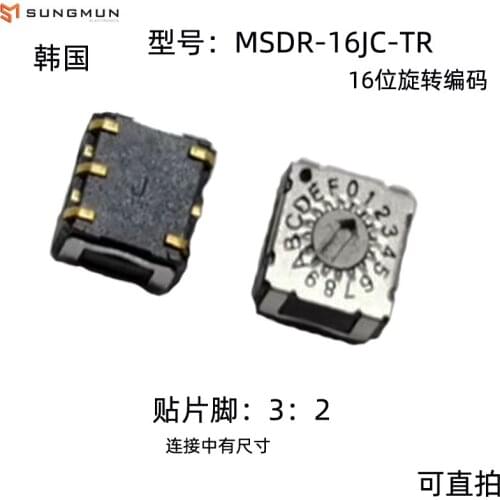 5/lot Rotary coding switch 0-F digital 3:2 16 dial the code switch waterproof IP67 7.4*7.4*3.65
