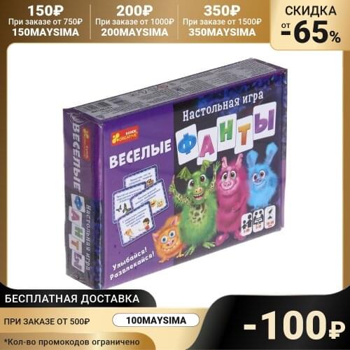 Ranok Board Games