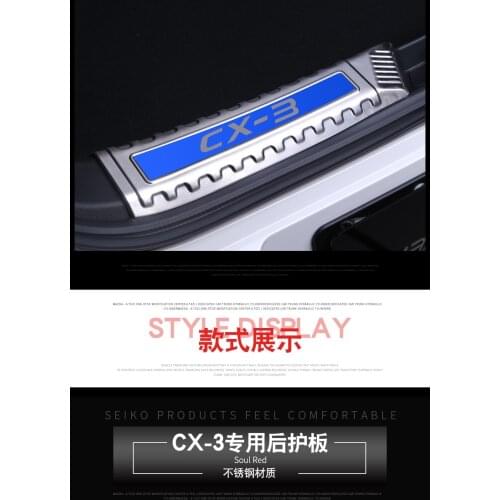 For Mazda Cx3 Cx-3 Cx 3 Trunk Trim Cover Rear Bumper Styling Car Door Sill Scuff Plate Protector Sticker Auto Accessories 2017
