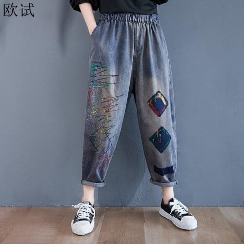 Oversized High Waist Floral Jeans Harem Pants Women Loose Casual Denim Femme Pantalones Mujer Pant Ladies Trousers Vogue 2021